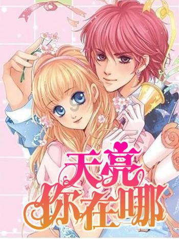 蓝点的冒险无敌版
