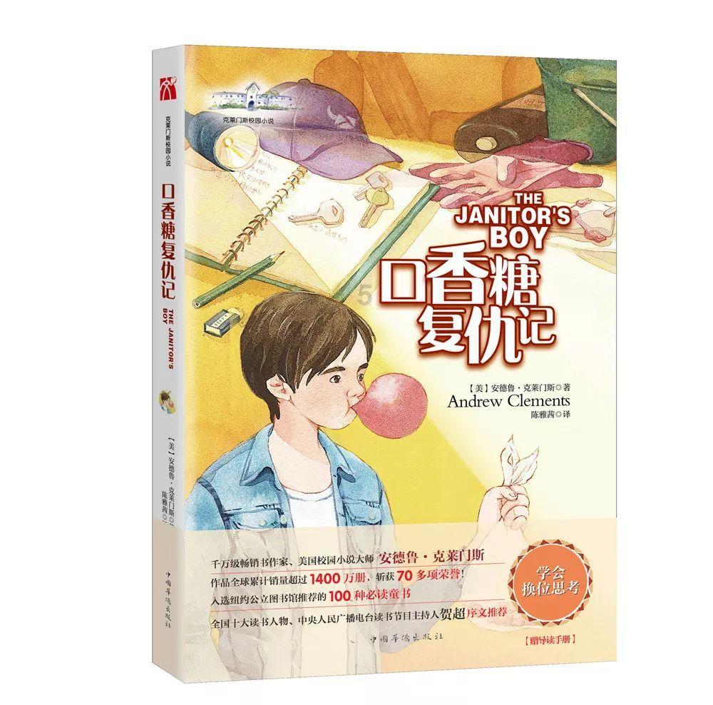 无可救药