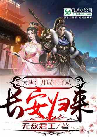 龙魂时刻
