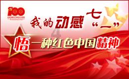 receiving a big applause from the Receiving是什么用法？游戏画面