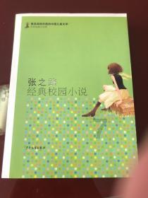 燃烧吧大脑装瓶子游戏