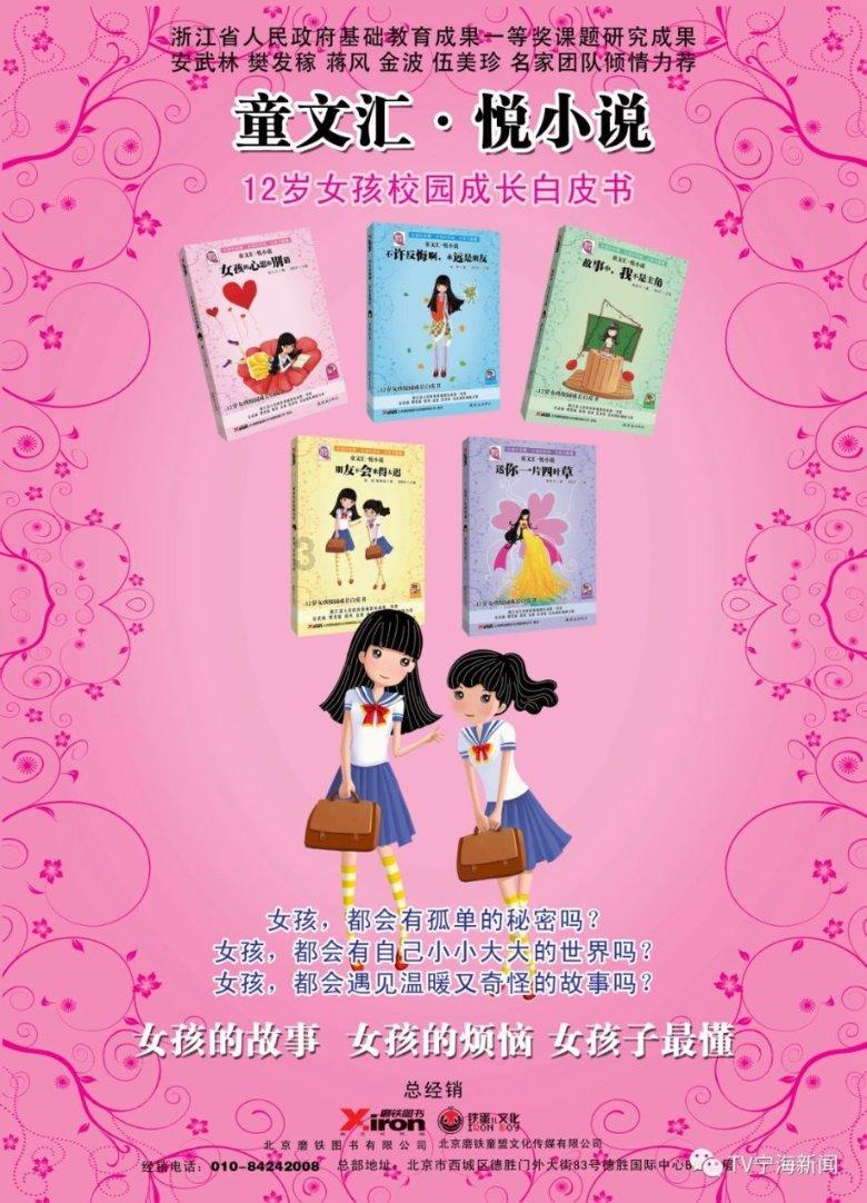 救援摄影师男孩